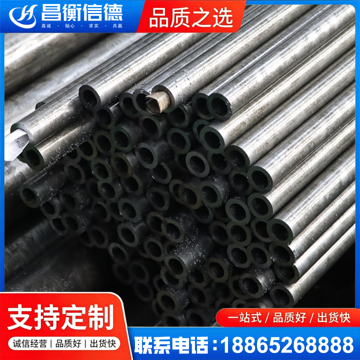 城口GCr15精密钢管