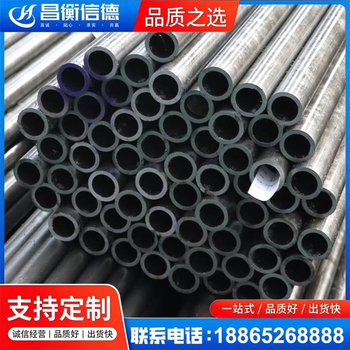 城口20cr精密钢管