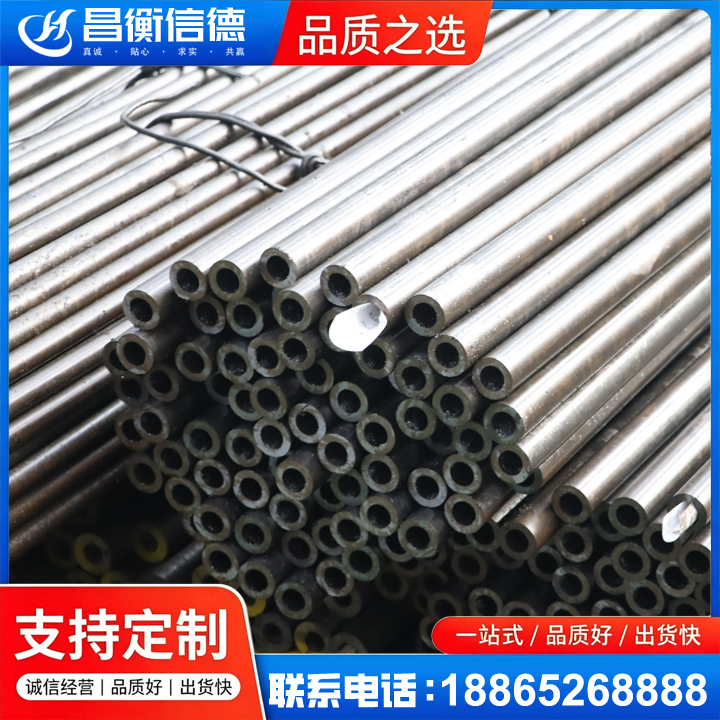 城口液压油缸用精密钢管
