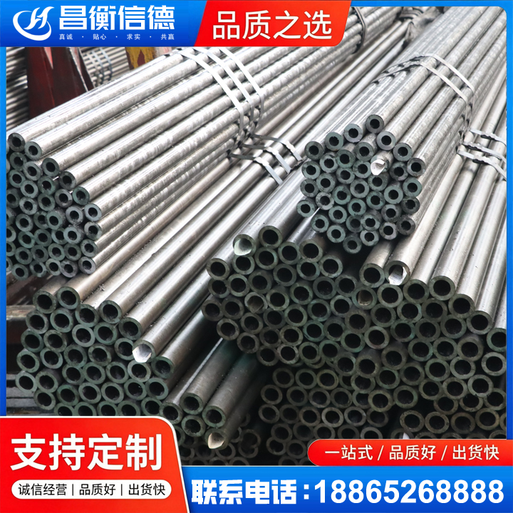 城口光亮精密钢管